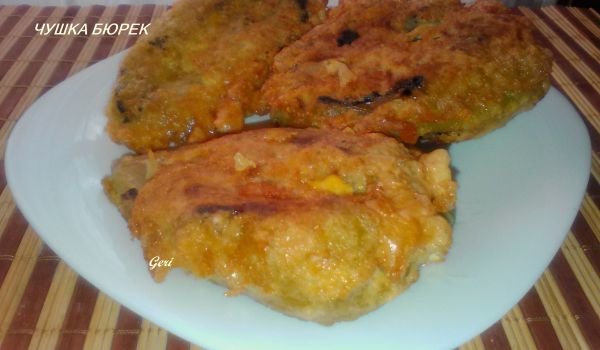 Чушка Бюрек с апетитна плънка