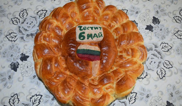 Гергьовденска питка