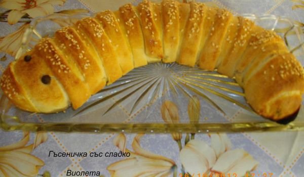 Гъсеница със сладко