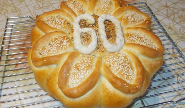 Лесна питка за юбилей