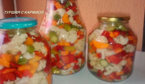 Мешана туршия с карфиол