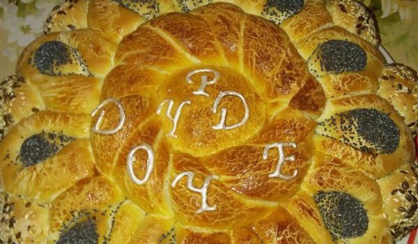 Питка с Фанта