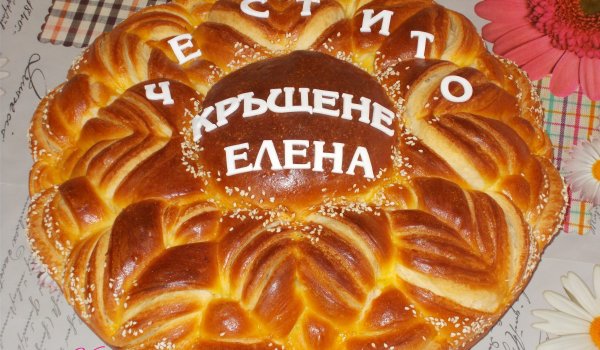 Питка за кръщене с букви от фондан