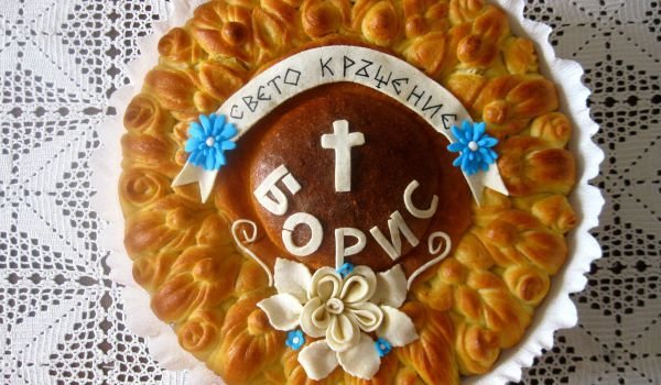 Погача за кръщене на момче