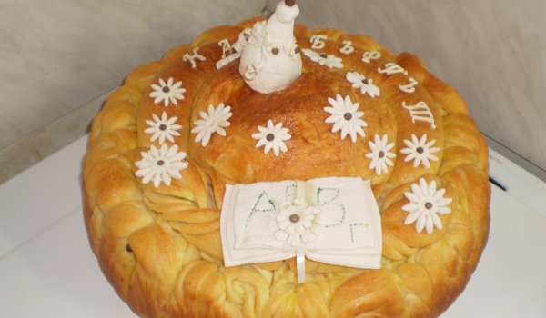 Разкошна питка за първия учебен ден