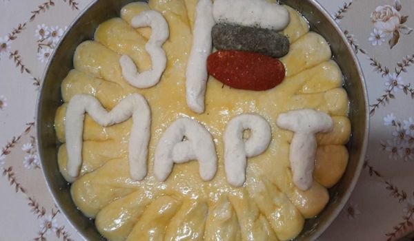 Содена питка за 3-ти март