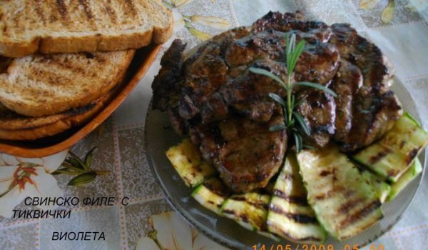 Свинско филе с гриловани тиквички