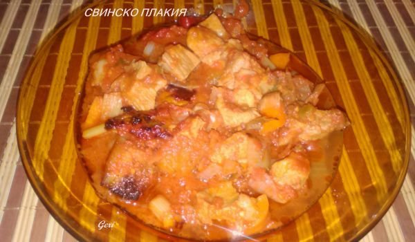 Свинско плакия