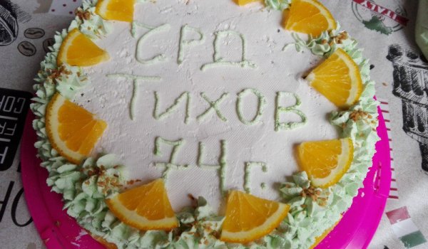 Торта за Дядо