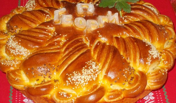 Усукана питка за Гергьовден